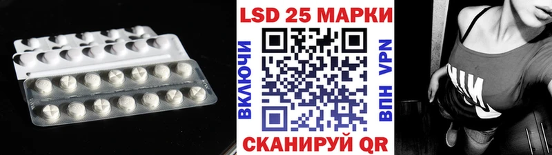 ЛСД экстази ecstasy  как найти закладки  Менделеевск 