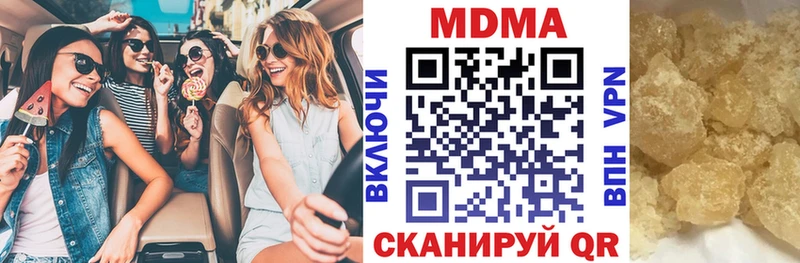 закладка  Менделеевск  MDMA Molly 