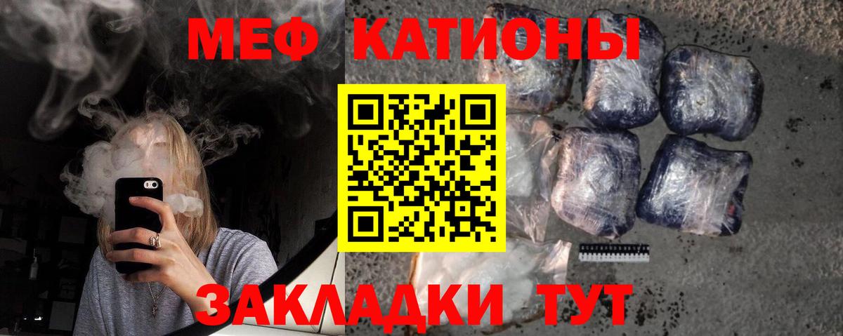 Меф   LSD-25  Менделеевск  МАРИХУАНА  Кокаин  Канабис  ЭКСТАЗИ  Вход с VPN  Меф  ГАШИШ  Гашиш 