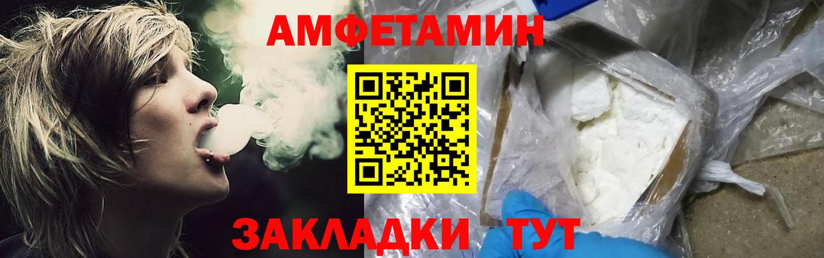 Метамфетамин  Метамфетамин пудра  Вход с VPN  Менделеевск 