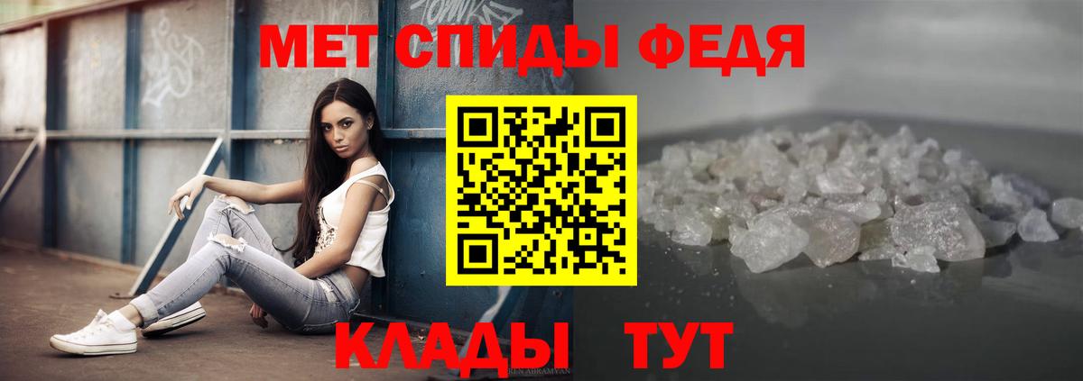 Первитин пудра Менделеевск