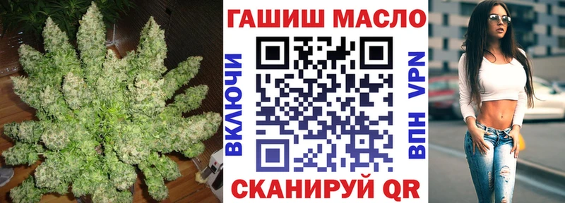 Дистиллят ТГК THC oil  Менделеевск 