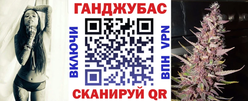 blacksprut ссылка  Менделеевск  Бошки марихуана White Widow  наркошоп 