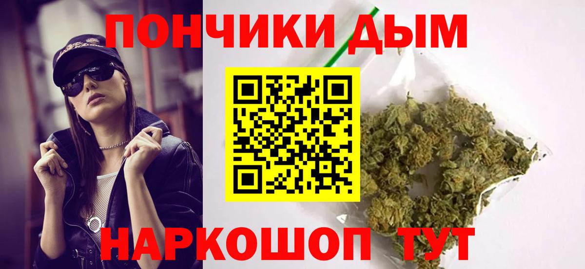 Бошки марихуана ГИДРОПОН  Шишки марихуана Bruce Banner  Бошки марихуана план  Каннабис конопля  Менделеевск  Вход с VPN 